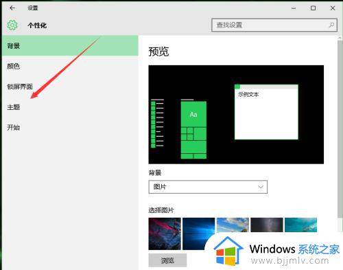 win10怎么将此电脑放到桌面_win10在桌面显示此电脑的方法