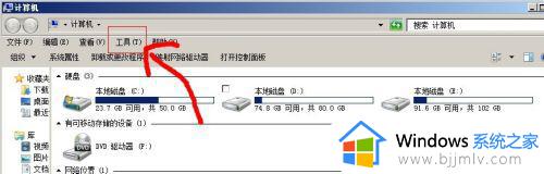 win10桌面图标左上角一个方框怎么解决 win10桌面图标左上角一个方框如何处理