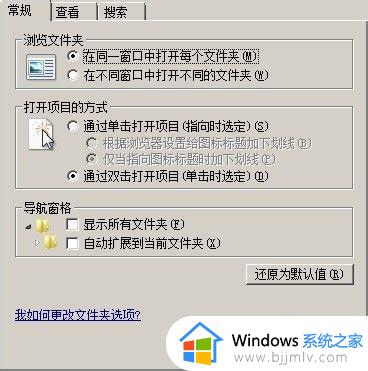 win10桌面图标左上角一个方框怎么解决_win10桌面图标左上角一个方框如何处理