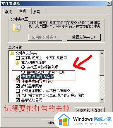 win10桌面图标左上角一个方框怎么解决_win10桌面图标左上角一个方框如何处理