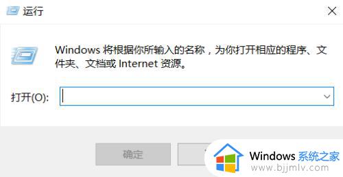 win10查看注册表方法_win10如何查找注册表