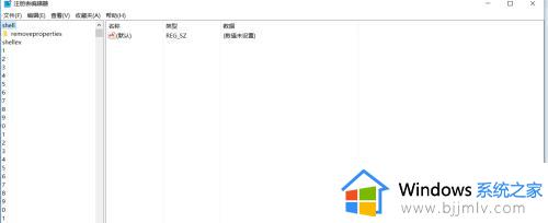 win10查看注册表方法_win10如何查找注册表