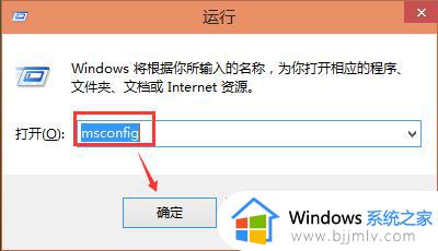 win10开机如何跳过系统选择_win10开机跳过系统选择界面设置方法