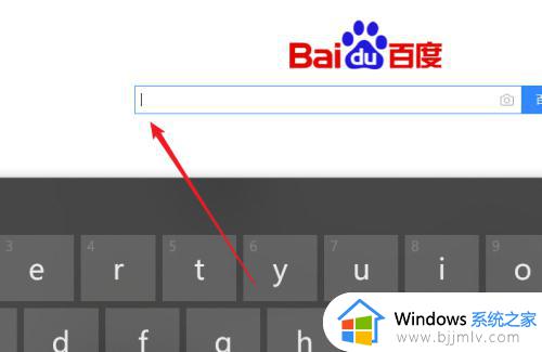 win10怎么调出电脑软键盘_win10电脑自带的键盘如何调出来