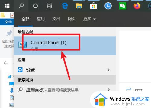 win10 修改dns在哪里 win10 怎么修改dns地址