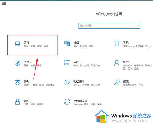 win10剪贴板历史记录在哪里_win10剪切板记录如何查看