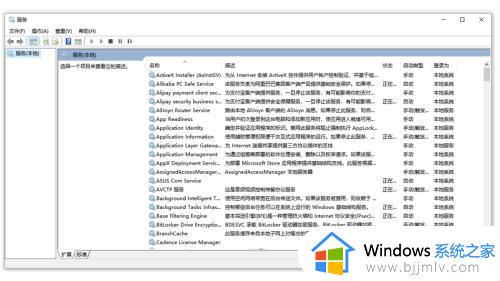 win10网络状态一条虚线怎么回事_win10网络状态一条虚线怎么解决