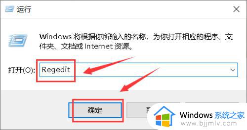win10桌面右键转圈怎么办_win10右键桌面一直转圈修复方法
