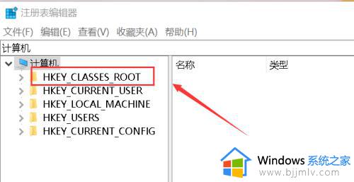 win10桌面右键转圈怎么办_win10右键桌面一直转圈修复方法