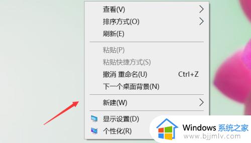 win10桌面右键转圈怎么办_win10右键桌面一直转圈修复方法