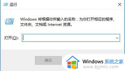 win10无法连接网络怎么办_更新了win10无法连接网络处理方法