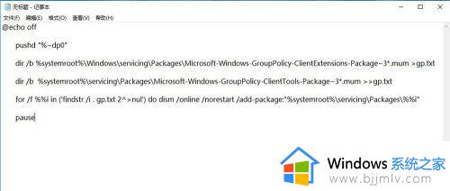 win10找不到gpedit.msc文件怎么办_win10 gpedit.msc找不到文件如何解决