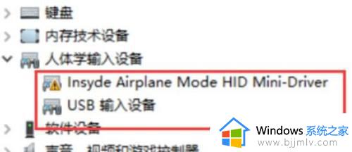 win10台式电脑没有蓝牙开关处理方法_win10电脑上没有蓝牙开关怎么办