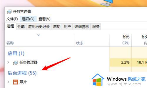 任务管理器win10快捷键_怎么快捷打开任务管理器win10