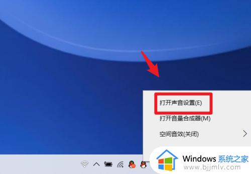 win10设置开机声音的步骤_win10系统如何更改开机声音