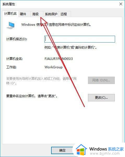 win10桌面图标阴影怎么去掉_window10桌面图标去掉阴影的方法