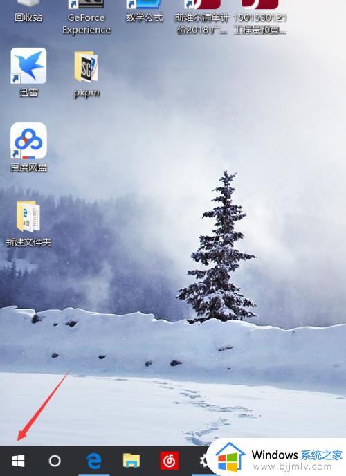 win10更新缓存怎么删除_win10删除系统更新缓存方法