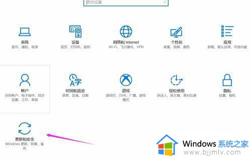 win10系统退回上一个版本的方法_win10怎么退回系统版本