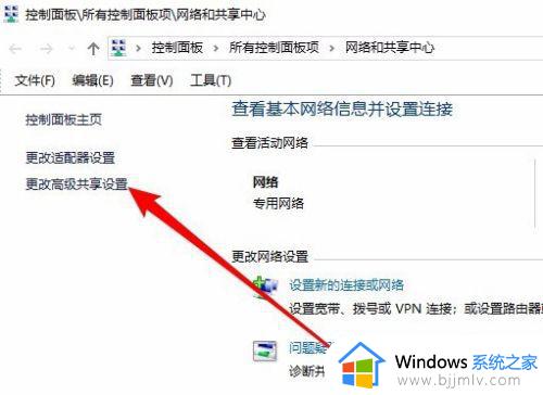 win10不显示网络邻居电脑怎么办_win10网上邻居不显示其他电脑解决方法
