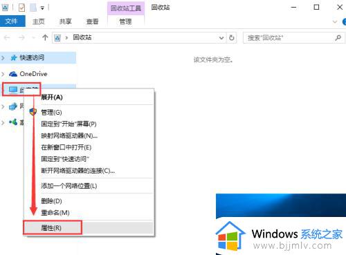 win10怎么看电脑内存大小_win10电脑内存多大怎么看