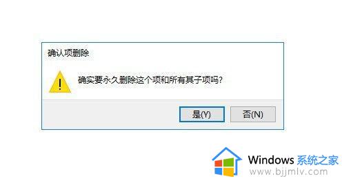 win10电脑右键菜单的选项怎么删除_win10怎样删除电脑右键菜单选项