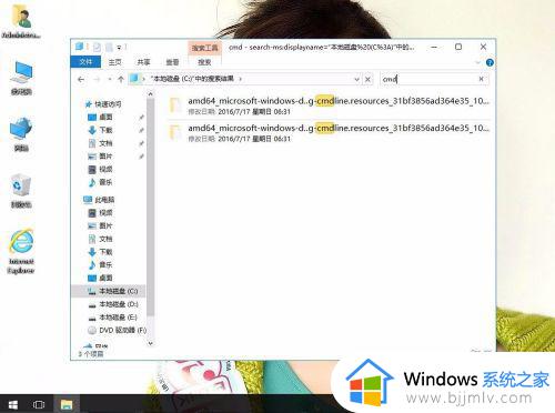 win10cmd重启命令是什么_windows cmd重启电脑命令介绍
