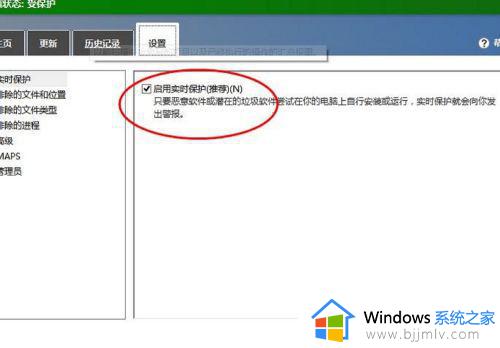 win10 杀毒软件打开方法_win10杀毒软件在哪里打开