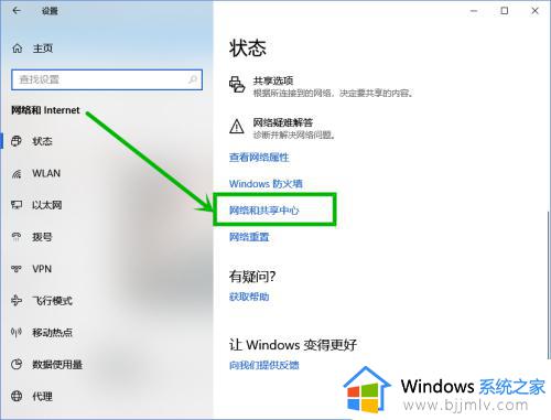 win10输入网络凭据怎么关掉_win10连接局域网要网络凭证取消方法