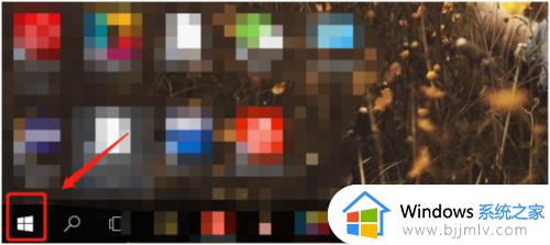 win10安全中心打不开怎么办_win10打开不安全中心处理方法