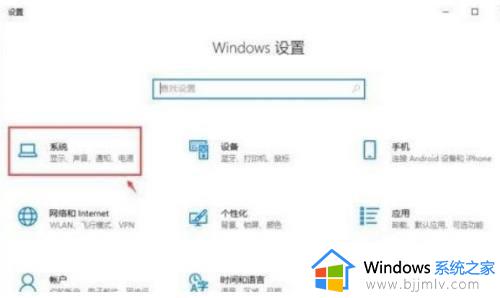 win10如何设置锁屏不断网_win10设置锁屏不断网方法