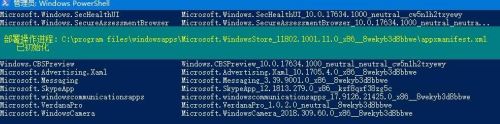 win10商店卸载了怎么安装回来_win10商店卸载后安装教程