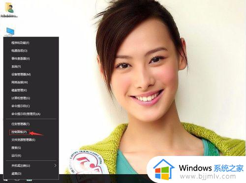 win10字体设置成微软雅黑的方法_win10怎么改字体微软雅黑