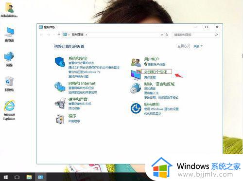 win10字体设置成微软雅黑的方法_win10怎么改字体微软雅黑