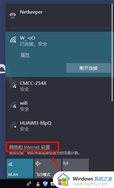 win10连热点老是断怎么办_win10热点自动断开如何解决