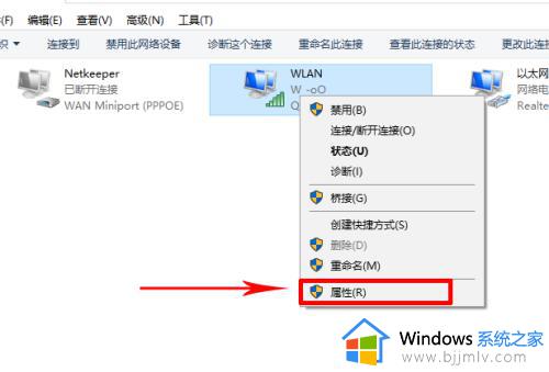 win10连热点老是断怎么办_win10热点自动断开如何解决
