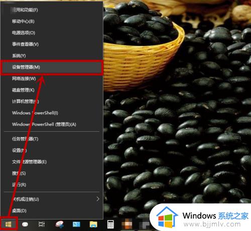 win10无wlan选项怎么办_win10没有wlan选项解决方法