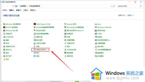 win10播放视频卡顿怎么办 win10播放视频间歇性卡顿解决方法