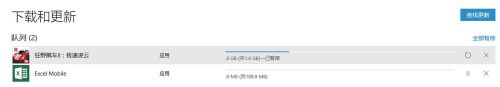 win10怎么下载应用_win10怎么下载应用到桌面