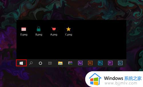 win10无线图标不见了怎么办 win10无线网图标消失了如何解决
