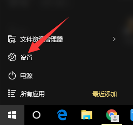 win10怎么设置不自动更新_win10设置不自动更新系统的方法