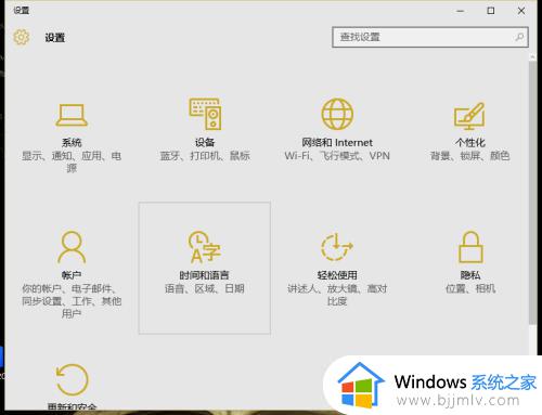 win10怎么设置不自动更新_win10设置不自动更新系统的方法