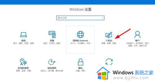 win10桌面任务栏不见了如何解决_win10桌面下面的任务栏不见了怎么办