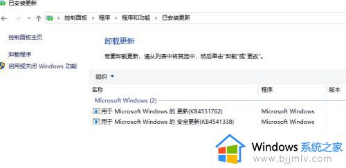 win10更新重启后一直转圈怎么回事_win10更新重新启动一直转圈如何解决