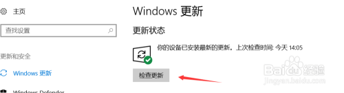 win10应用商店进不去解决方法_win10的应用商店打不开怎么办