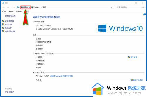 win10的internet属性在哪里_win10如何打开internet属性