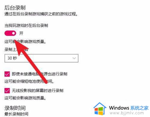 win10玩魔兽世界卡顿怎么办_win10玩魔兽世界间歇卡顿解决方法