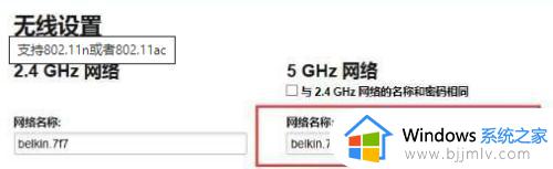 win10搜不到5g频段wifi怎么办_win10搜不到5g频段wifi的解决教程