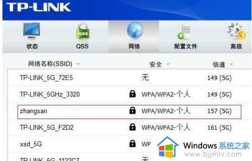 win10搜不到5g频段wifi怎么办_win10搜不到5g频段wifi的解决教程