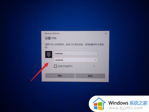 win10每次开机都要输入密码怎么取消 win10 登录总是要输入账号如何关闭