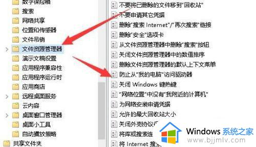 win10禁止其他用户访问d的方法_如何禁止其他用户访问d盘win10